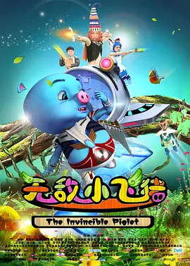 欧美日韩中文